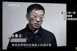 帕雷德斯社媒晒与内马尔合照：坚强起来我的朋友！